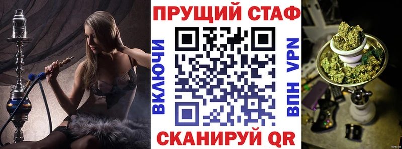 Наркошоп Александровск Alpha PVP  Меф мяу мяу  ГАШИШ  АМФ  COCAIN  Каннабис 