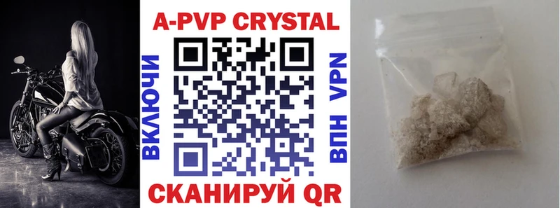 Alpha PVP Соль  где найти наркотики  Александровск 