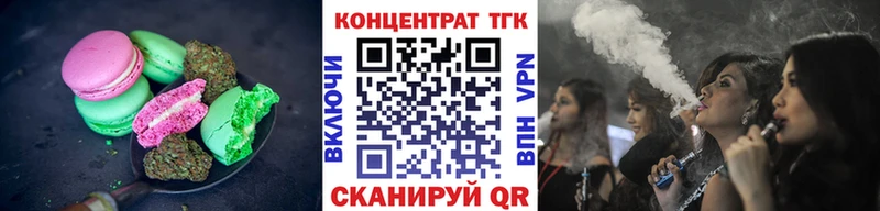 Еда ТГК марихуана  даркнет сайт  кракен как войти  Александровск 