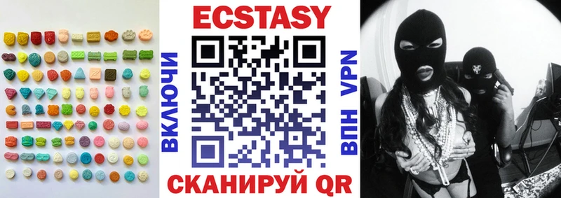 darknet телеграм Александровск Ecstasy бентли omg вход