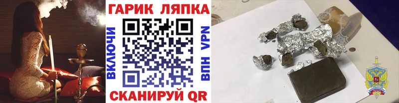 наркотики  Александровск  Гашиш 40% ТГК 
