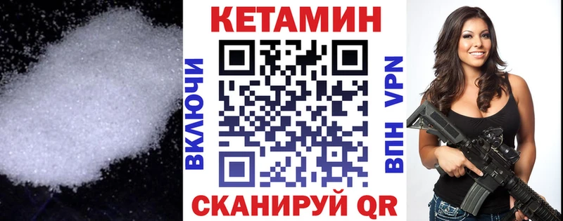 KRAKEN вход Александровск Кетамин VHQ
