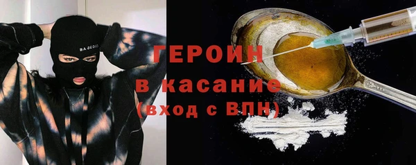 бутират Лиски