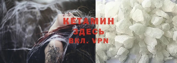 бутират Лиски
