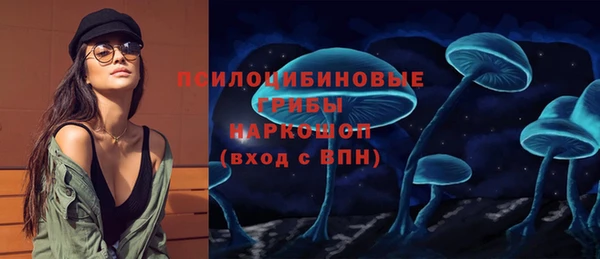 гашишное масло Лихославль