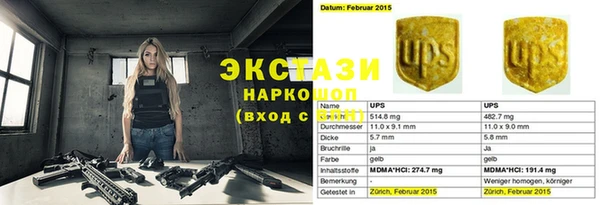 ПСИЛОЦИБИНОВЫЕ ГРИБЫ Липки