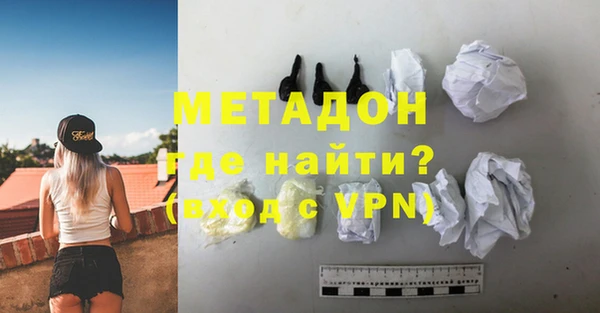 бутират Лиски