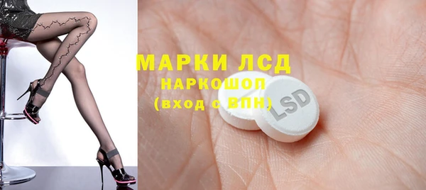 бутират Лиски
