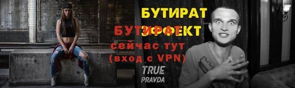 гашишное масло Лихославль