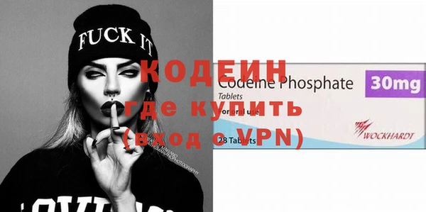гашишное масло Лихославль