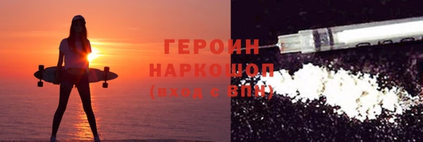 гашишное масло Лихославль