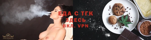 бутират Лиски