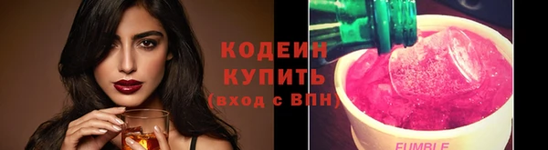 гашишное масло Лихославль