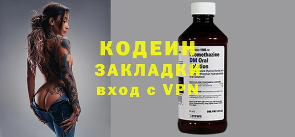 бутират Лиски