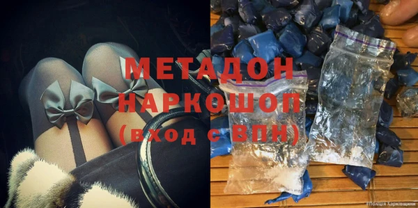гашишное масло Лихославль
