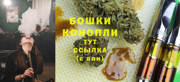 бутират Лиски