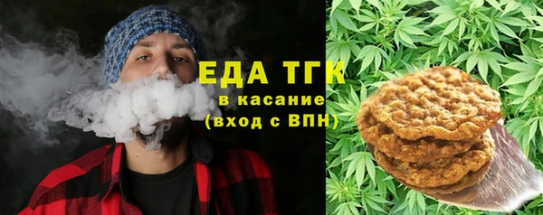 бутират Лиски