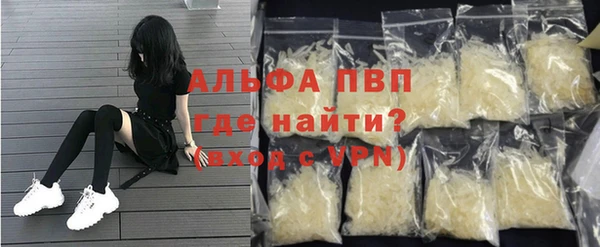 гашишное масло Лихославль
