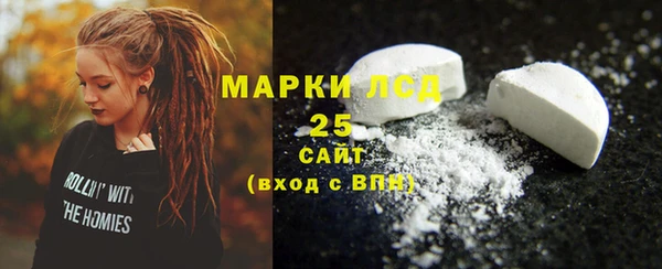 гашишное масло Лихославль