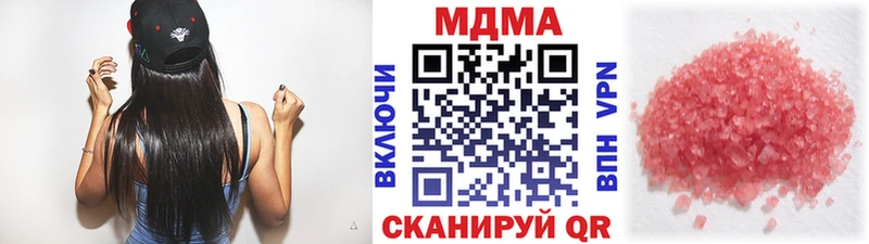 MDMA crystal MEGA рабочий сайт Александровск дарнет шоп