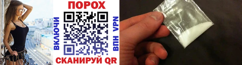 Первитин кристалл  shop наркотические препараты  Александровск 