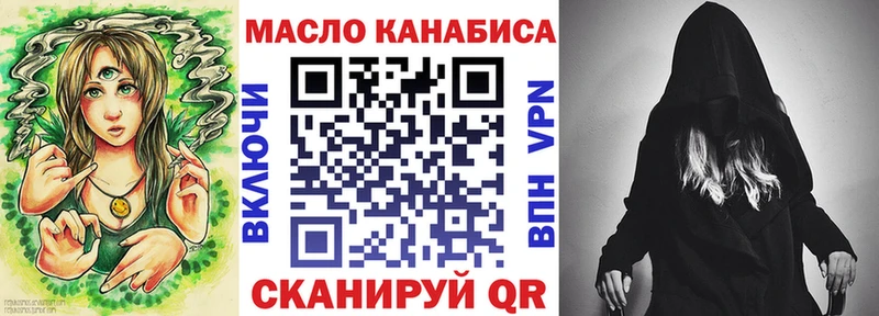 Дистиллят ТГК гашишное масло  дарнет шоп  Александровск 