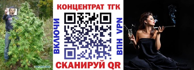 Дистиллят ТГК жижа Александровск
